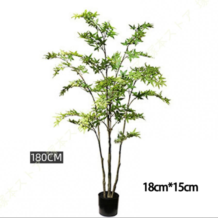 【送料無料】大型　人工観葉植物 人工植物 インテリア 造花 鉢植え 装飾用 人工 紅葉 大型 人工観葉植物 インテリア 屋内 ポット付 造花