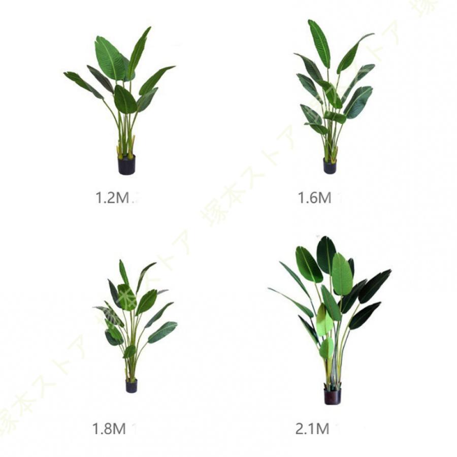 人工バナナ 人工観葉植物 フェイクグリーン 大型 人工観葉植物 プラスチック製 明るく爽やか スモール リビング 玄関 屋内用 リアル インテリアグリーン_3