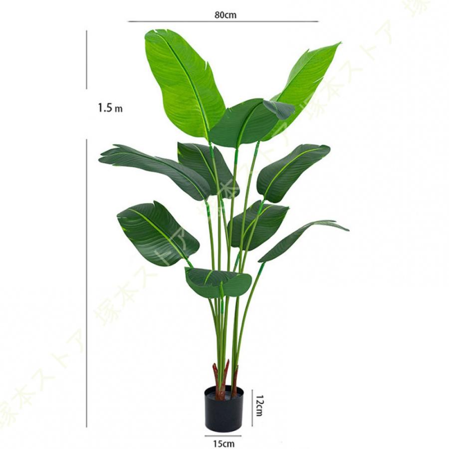 人工観葉植物 大型 フェイクグリーン 人工観覧植物 観葉植物 室内用