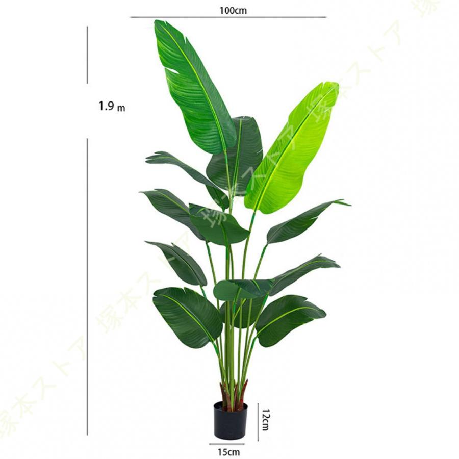 人工観葉植物 大型 フェイクグリーン 人工観覧植物 観葉植物 室内用