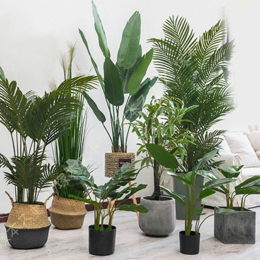 人工観葉植物 大型 フェイクグリーン 人工観覧植物 観葉植物 室内用