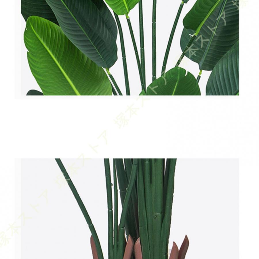 人工観葉植物 大型 フェイクグリーン 人工観覧植物 観葉植物 室内用