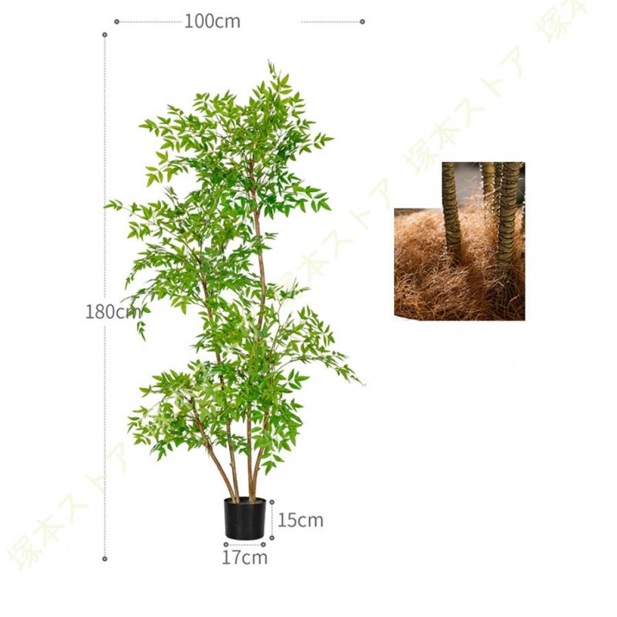 人工観葉植物 大型 フェイクグリーン 人工植物 リアル 室内外対応