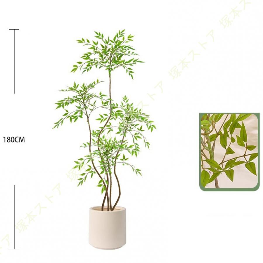南天竹 人工観葉植物 大型 本物そっくり 高さ160cm 常緑樹 フェイクグリーン 室内 家庭 日よけバルコニー ベランダ 現代的な装飾 明るく爽やか 枯れないの画像