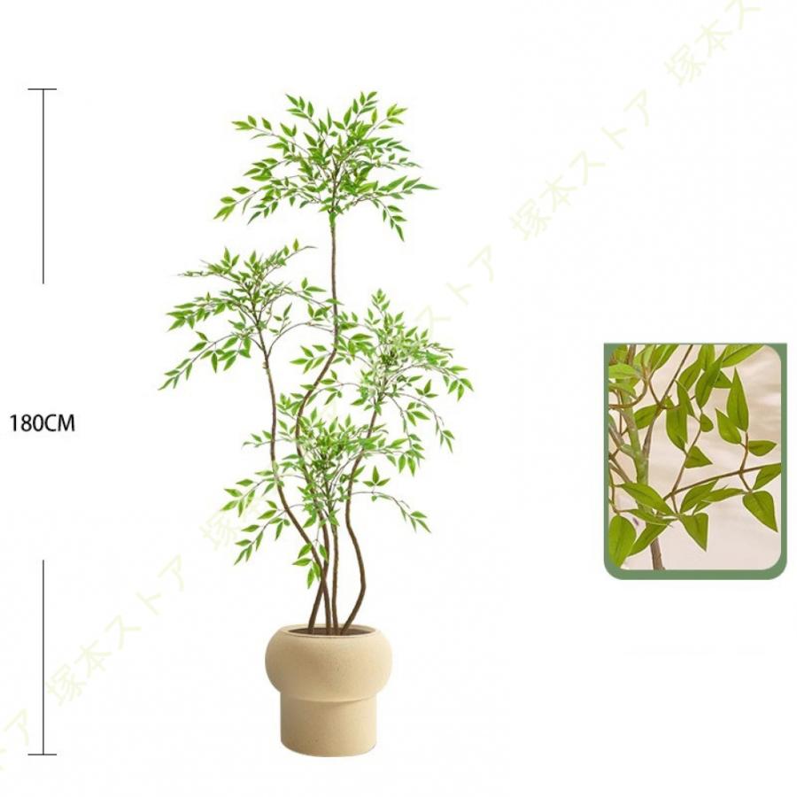 南天竹 人工観葉植物 大型 本物そっくり 高さ160cm 常緑樹 フェイクグリーン 室内 家庭 日よけバルコニー ベランダ 現代的な装飾 明るく爽やか 枯れないの画像