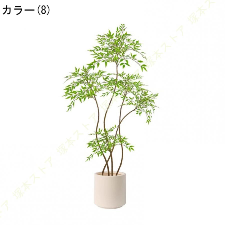 南天竹 人工観葉植物 大型 本物そっくり 高さ160cm 常緑樹 フェイクグリーン 室内 家庭 日よけバルコニー ベランダ 現代的な装飾 明るく爽やか 枯れないの画像