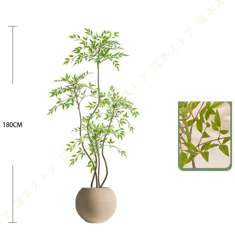 南天竹 人工観葉植物 大型 本物そっくり 高さ160cm 常緑樹 フェイクグリーン 室内 家庭 日よけバルコニー ベランダ 現代的な装飾 明るく爽やか 枯れないの画像