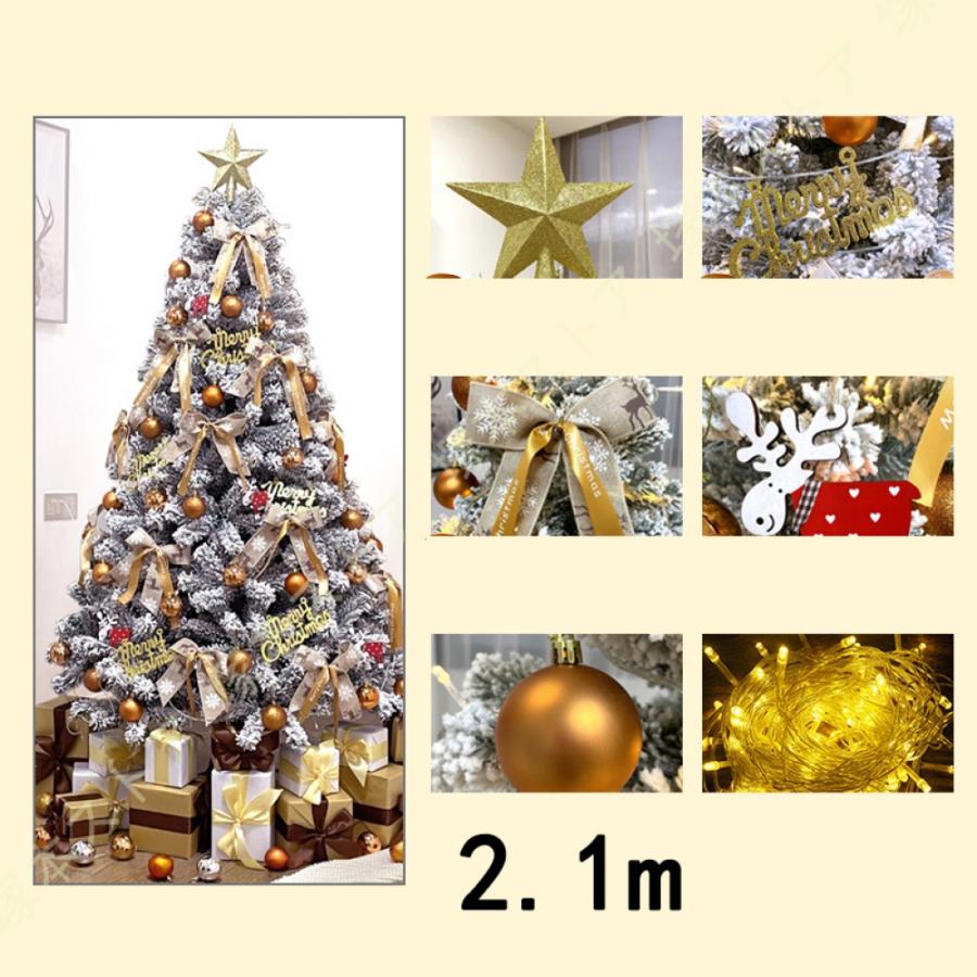 クリスマスツリー 北欧 豪華 オーナメントセット 雰囲気満 LEDライト付き もみの木飾り リアル おしゃれ アンティーク 店舗用 インテリア 北欧風  HGJH 豪華 クリスマスツリー 特大 北欧風 おしゃれ 飾り 本物そっくり リアル クリスマスツリー 赤 青 金