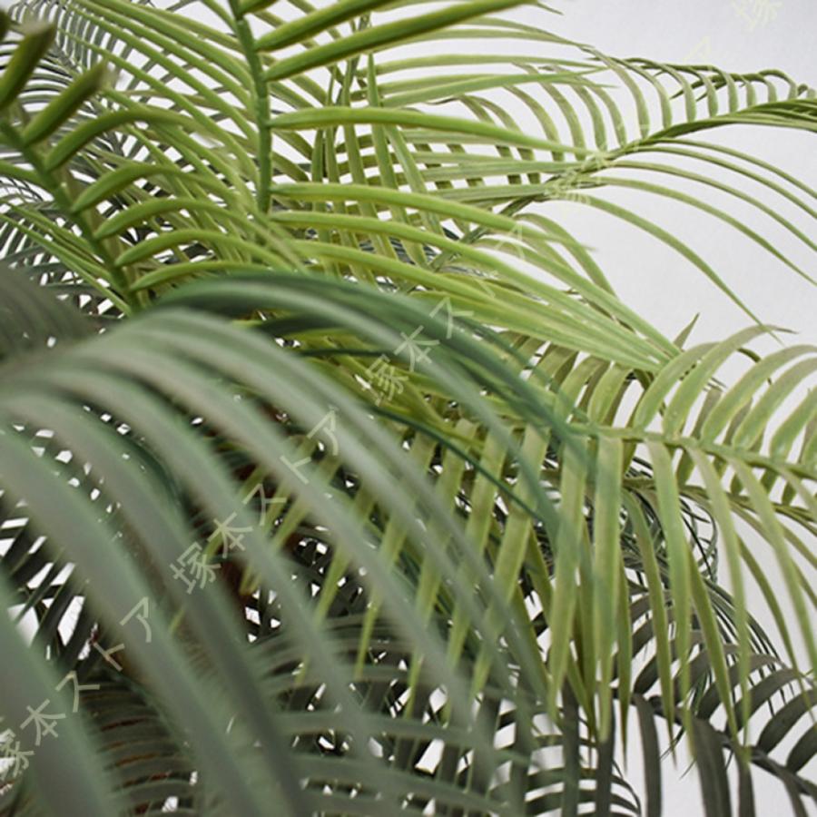 ヤシの木 人工観葉植物 常緑樹 フェイクグリーン 大型 目隠し 人工樹木