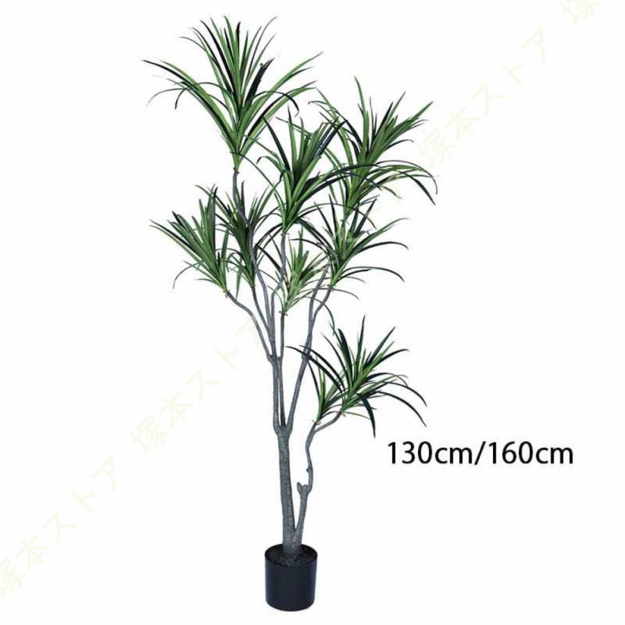 ドラセナ 人工観葉植物 大型 インテリア 室内 屋外 オフィス 在宅