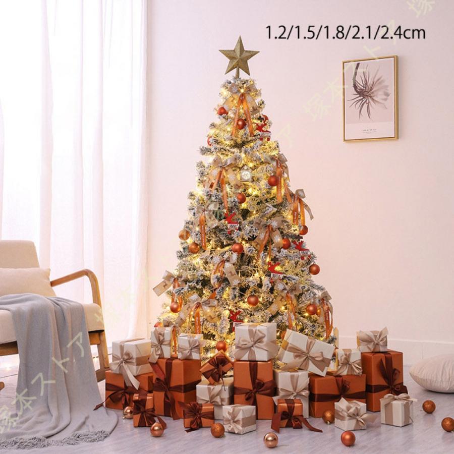 オーナメント付き クリスマスツリー 北欧 大型 針葉樹 イベント パーティー 豊富な枝数 クリスマスツリー 散らからない クリスマスツリー おしゃれ_3
