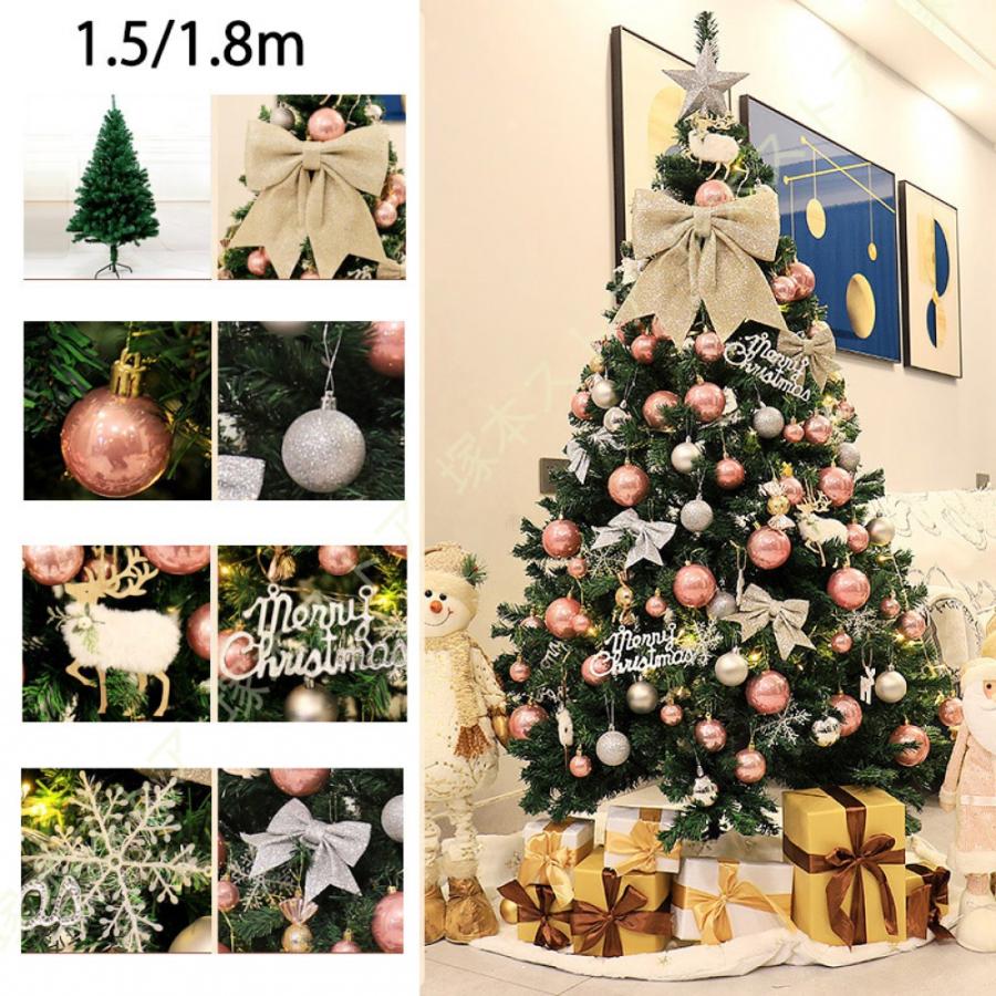 オーナメント付き クリスマスツリー おしゃれ 北欧 大型 針葉樹 まるで本物 ドイツトウヒツリー オーナメント飾り キラキラ 雰囲気満々 店舗用_4