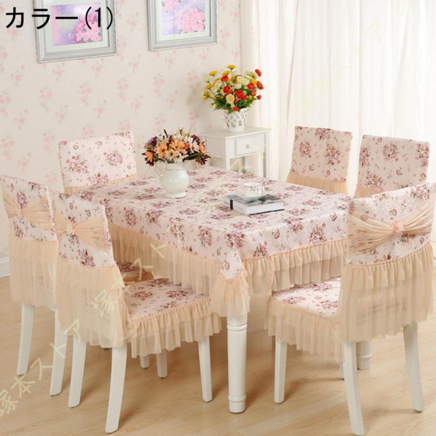 テーブルクロス 長方形 ホワイト レース フリル 刺繍入り花 ローズ柄