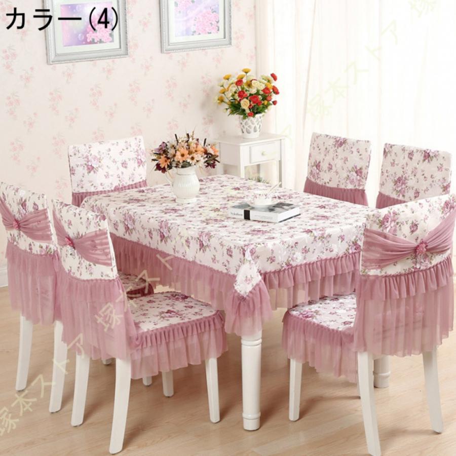 テーブルクロス 長方形 ホワイト レース フリル 刺繍入り花 ローズ柄