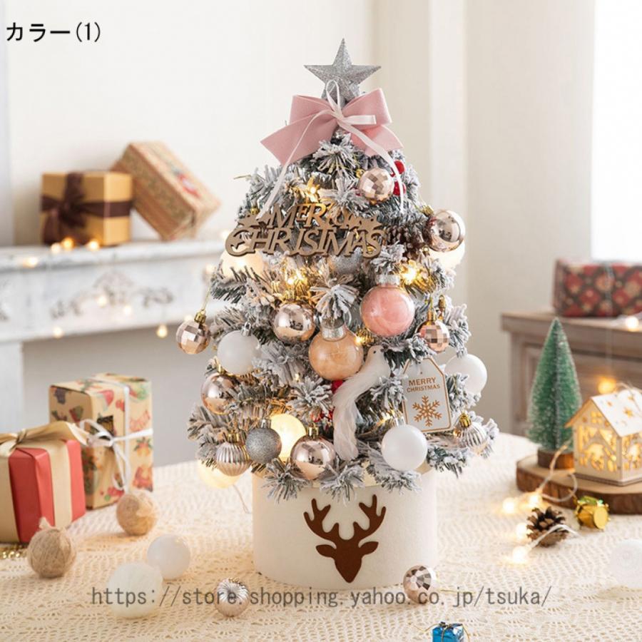HGJH オーナメント 卓上 クリスマスツリー 針葉樹 45cm おしゃれ クリスマスツリー クリスマス飾り キラキラ 雰囲気満々 オーナメント 卓上 クリスマスツリー 針葉樹 おしゃれ クリスマスツリー クリスマス飾り キラキラ 雰囲気満々 暖かい 簡単な組立品 飾り 部屋 商店  卓上Amazon.co.jp: HGJH オーナメント 卓上 クリスマスツリー 針葉樹 60cm おしゃれ クリスマスツリー クリスマス飾り ...