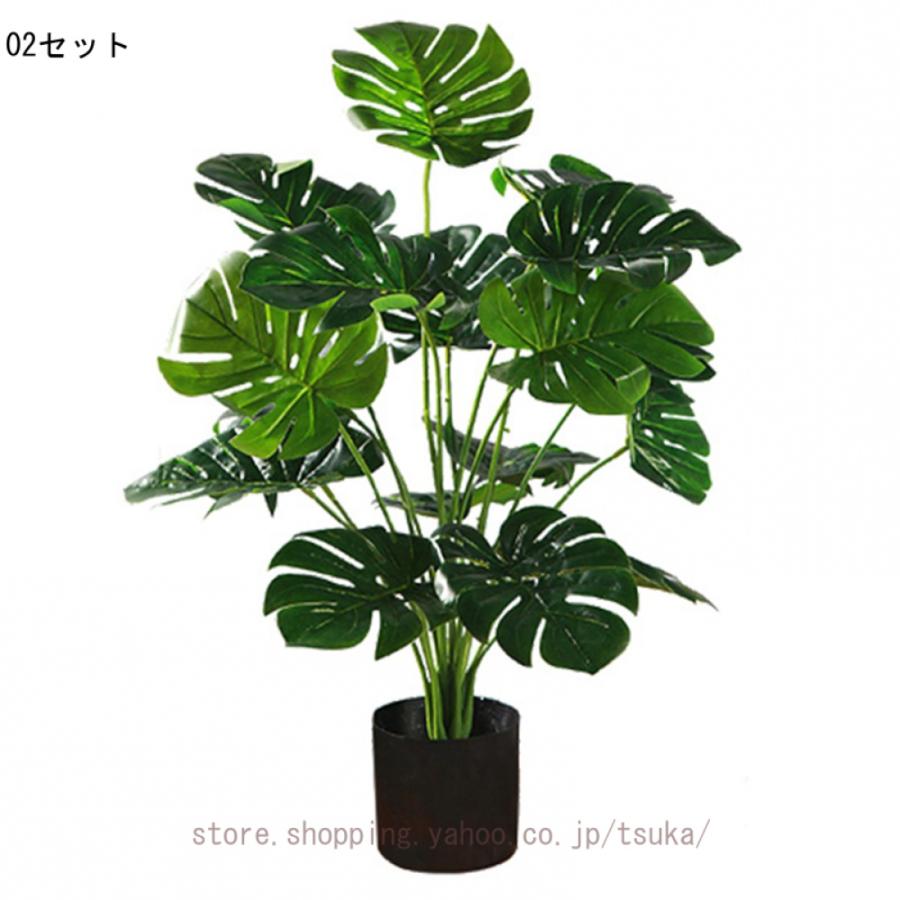 フェイクグリーン フェイク観葉植物 大型 インテリア 人工観葉植物 おしゃれ ホテル ルーム 大型 鉢植え ふぇいくぐりーん 観葉樹 部屋 オフィス