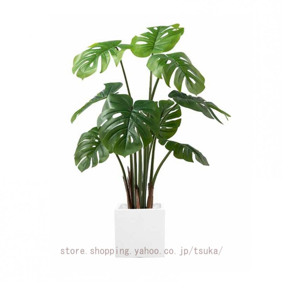 人工観葉植物 大型 モンステラ フェイクグリーン インテリア 観葉植物