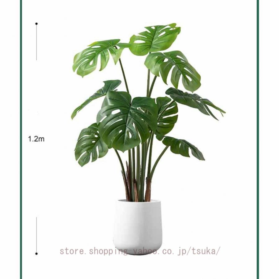 人工観葉植物 大型 モンステラ フェイクグリーン インテリア 観葉植物
