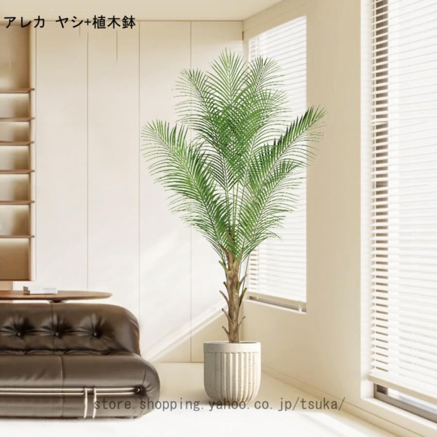 人工観葉植物 フェイクグリーン 人工観葉植物 大型 軽量 自然でリアル 人工観葉植物 インドア 雑貨 人工植物 玄関 室外 室内 オフィス フェイクフラワー_7