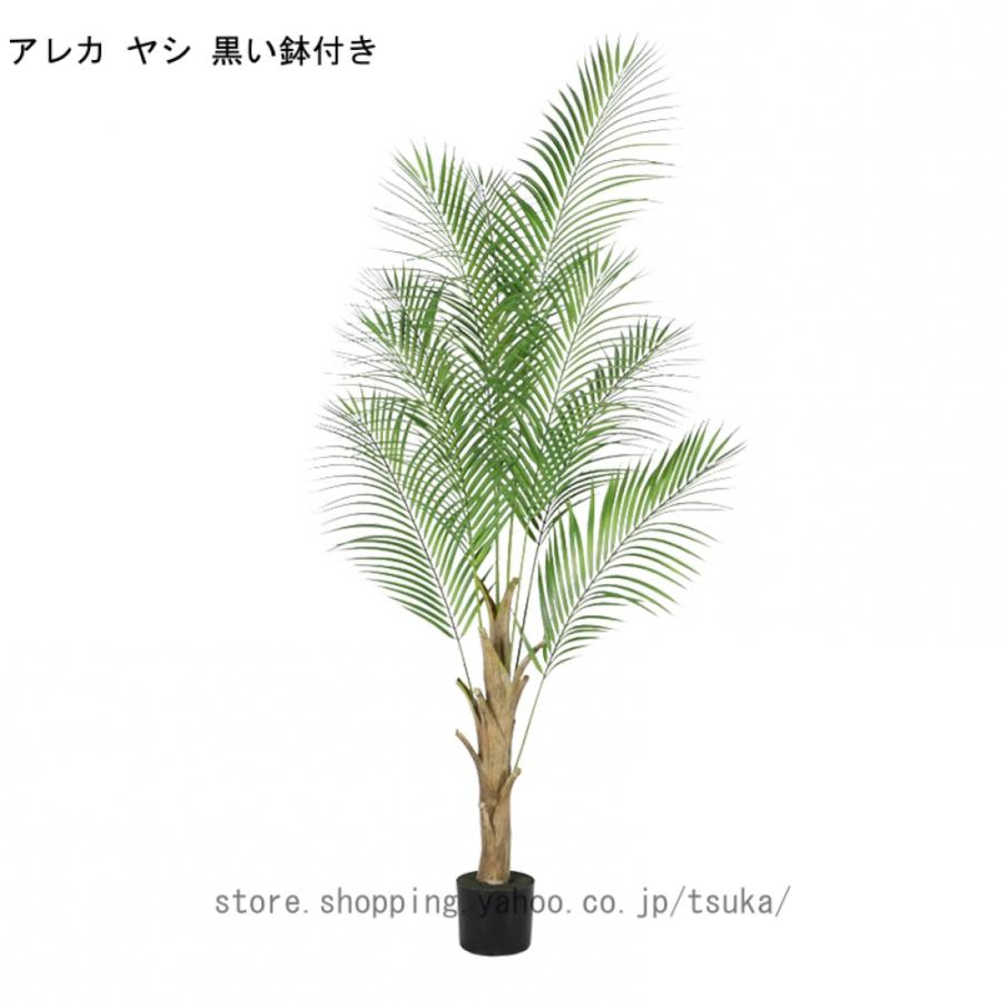 人工観葉植物 フェイクグリーン 人工観葉植物 大型 軽量 自然でリアル 人工観葉植物 インドア 雑貨 人工植物 玄関 室外 室内 オフィス フェイクフラワー_8