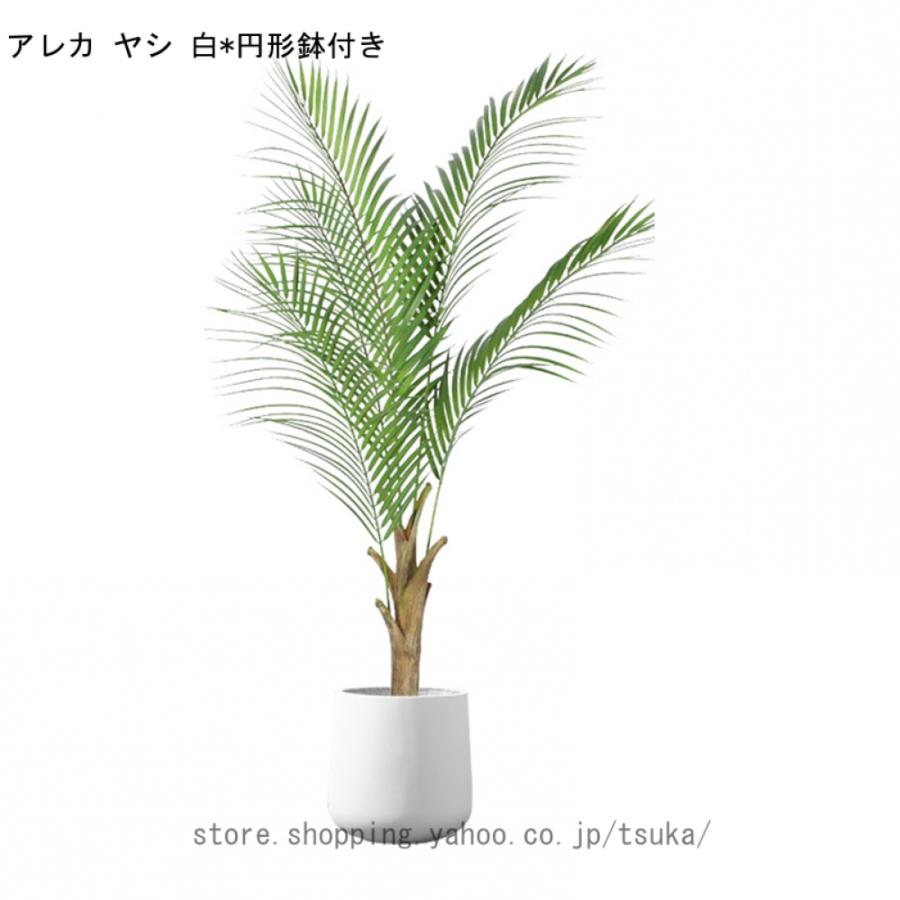 人工観葉植物 フェイクグリーン 人工観葉植物 大型 軽量 自然でリアル 人工観葉植物 インドア 雑貨 人工植物 玄関 室外 室内 オフィス フェイクフラワー_9