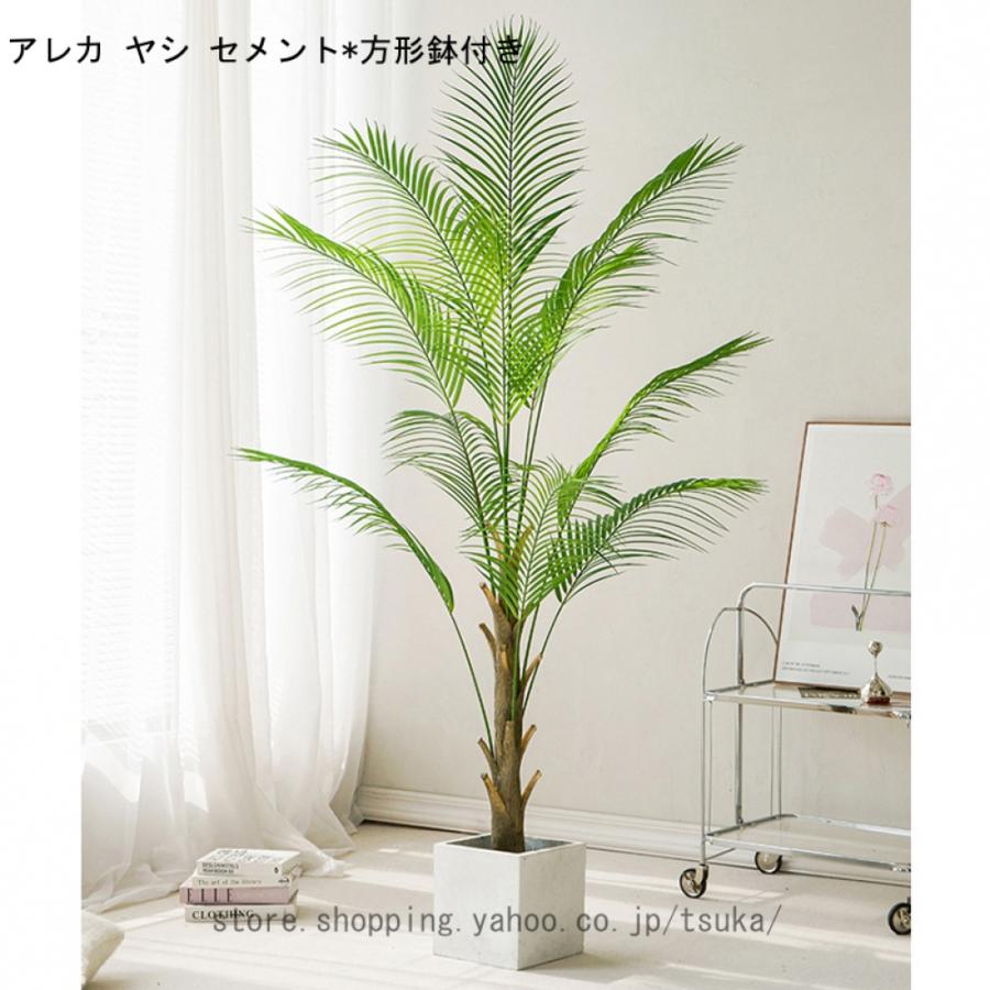 人工観葉植物 フェイクグリーン 人工観葉植物 大型 軽量 自然でリアル 人工観葉植物 インドア 雑貨 人工植物 玄関 室外 室内 オフィス フェイクフラワー_10