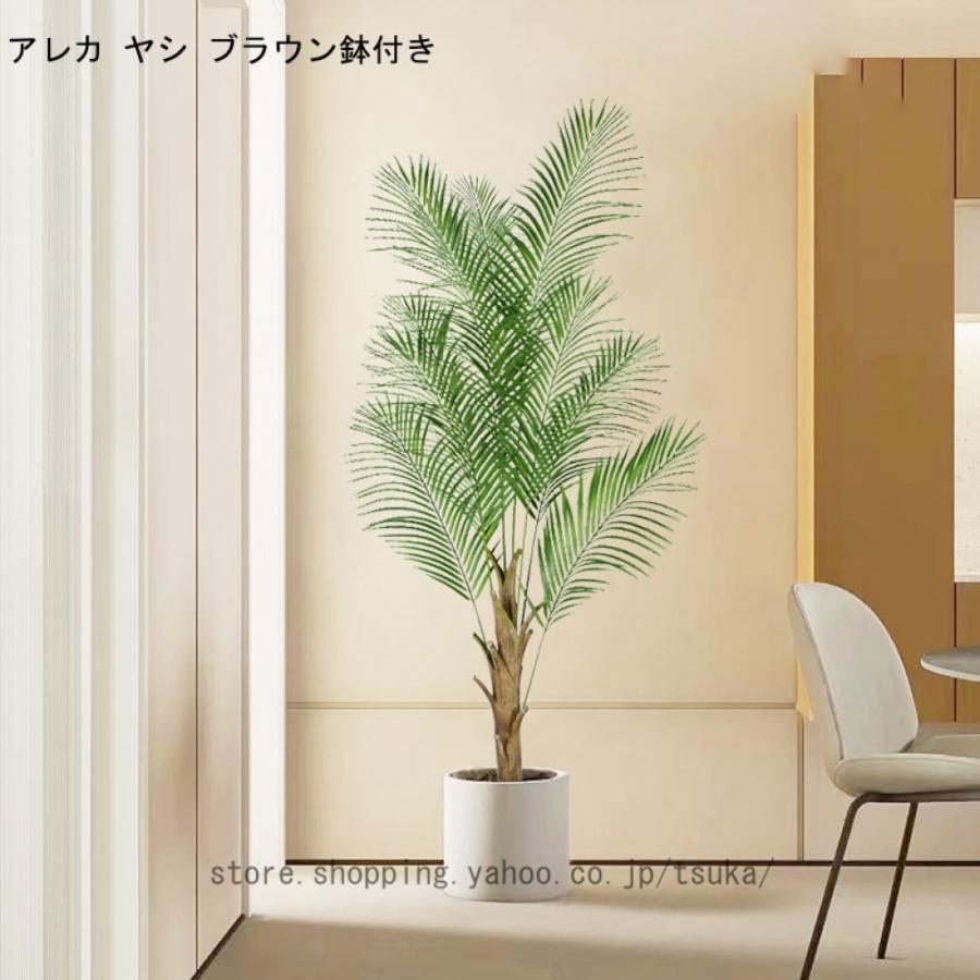 人工観葉植物 フェイクグリーン 人工観葉植物 大型 軽量 自然でリアル 人工観葉植物 インドア 雑貨 人工植物 玄関 室外 室内 オフィス フェイクフラワー_11