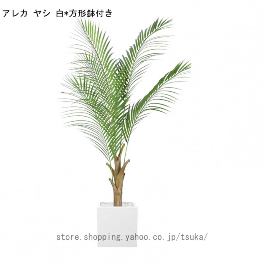 人工観葉植物 フェイクグリーン 人工観葉植物 大型 軽量 自然でリアル 人工観葉植物 インドア 雑貨 人工植物 玄関 室外 室内 オフィス フェイクフラワー_12