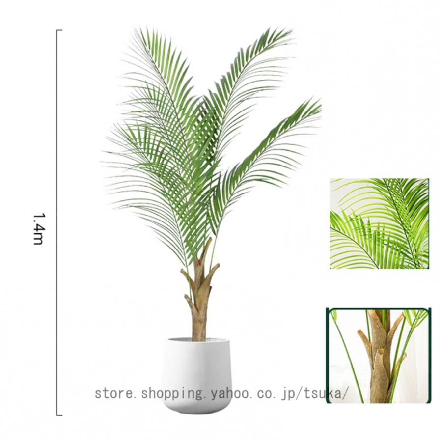 人工観葉植物 フェイクグリーン 人工観葉植物 大型 軽量 自然でリアル 人工観葉植物 インドア 雑貨 人工植物 玄関 室外 室内 オフィス フェイクフラワー_13