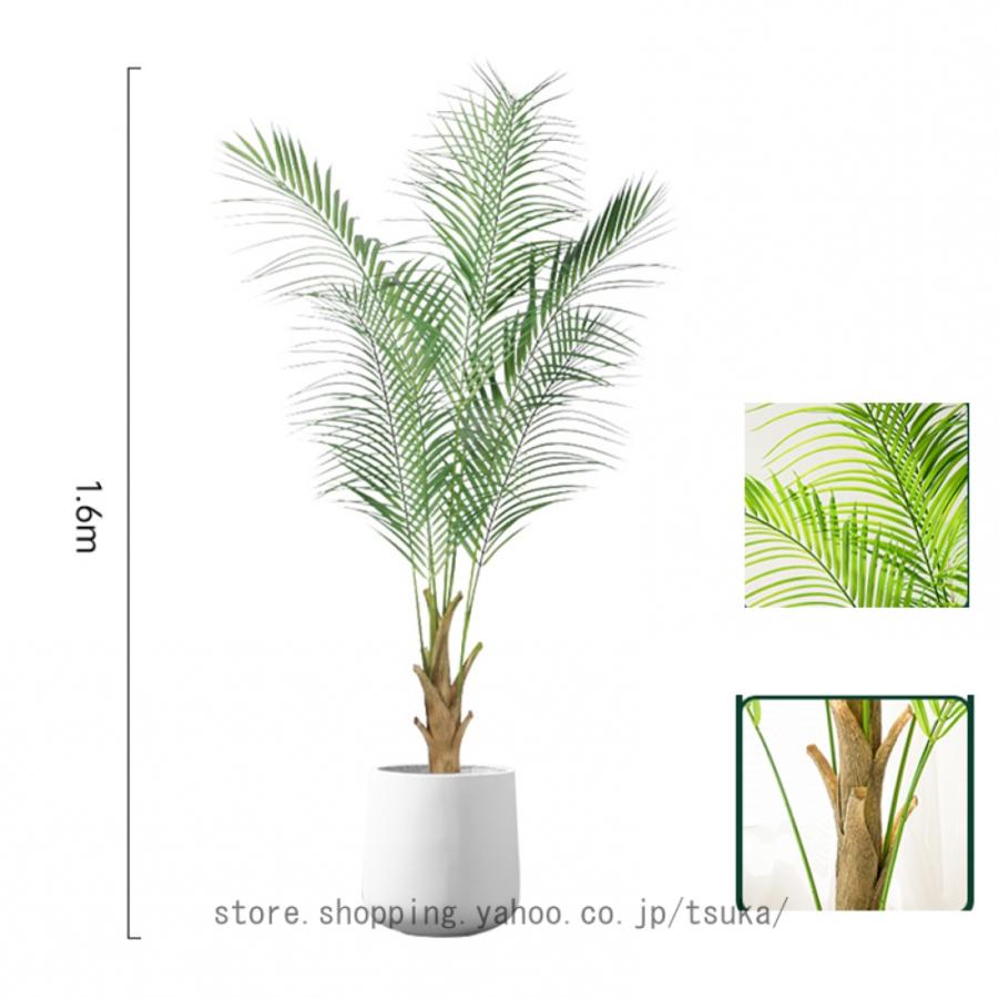人工観葉植物 フェイクグリーン 人工観葉植物 大型 軽量 自然でリアル 人工観葉植物 インドア 雑貨 人工植物 玄関 室外 室内 オフィス フェイクフラワー_14