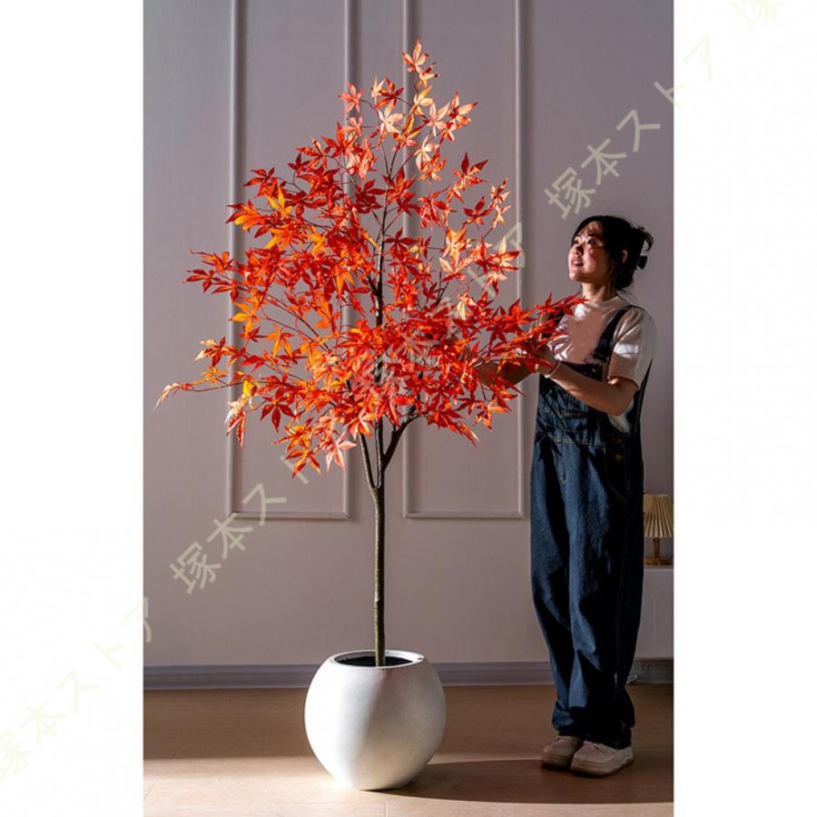 人工観葉植物 大型 フェイクグリーン 楓の木 紅葉の木 人工植木