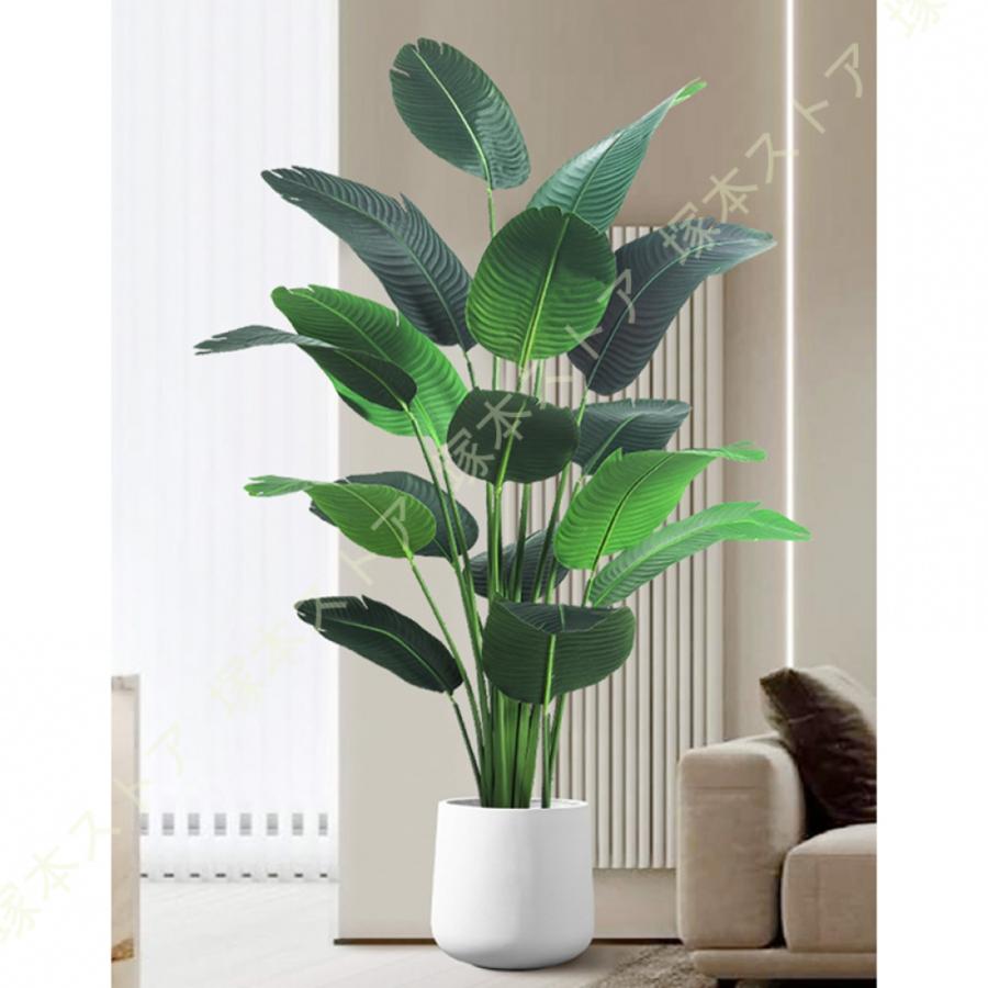 フェイクプラント　人工観葉植物　造花 フェイク　観葉植物 フェイクグリーン 人工観葉植物 造花 観葉樹 室内 リアル 本物に