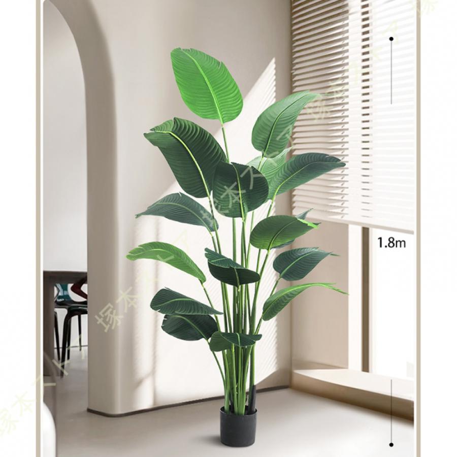 【造花 人工観葉植物 フェイクグリーン 大型 】 Amazon｜フェイクグリーン 大型 観葉植物 150cm リアル 造花 鉢