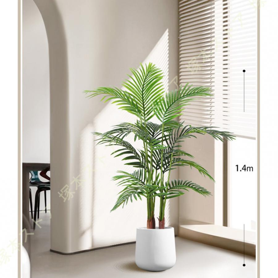 人工観葉植物 フェイクグリーン 大型 リアル 造花 ヤシ 葉が垂れると
