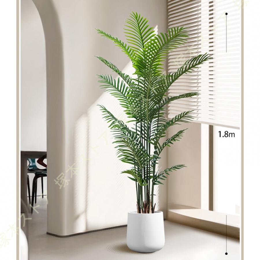 人工観葉植物 フェイクグリーン 大型 リアル 造花 ヤシ 葉が垂れると