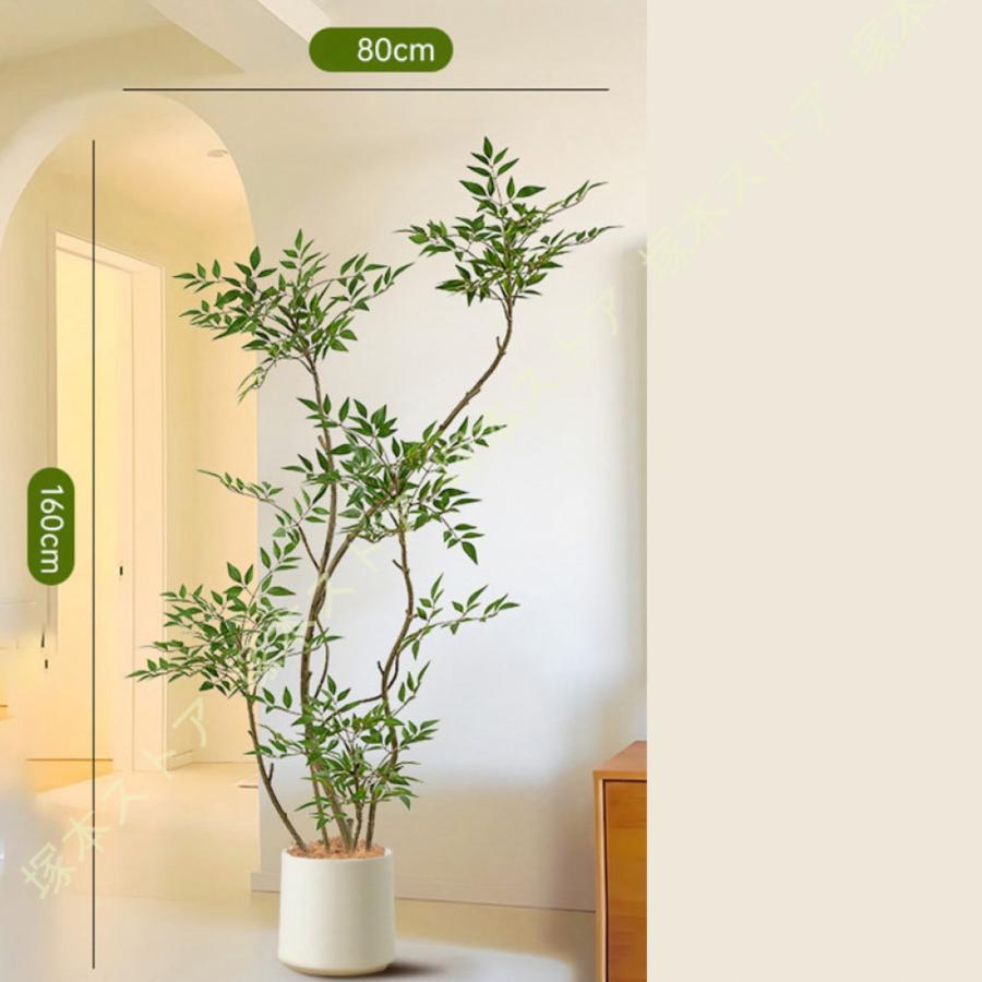 ナンテン フェイクグリーン 造花 人工観葉植物 大型 リビング飾り