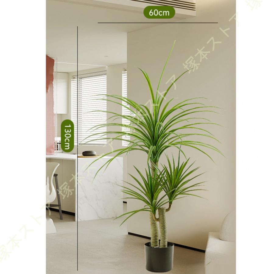フェイクグリーン 人工観葉植物 リアルな枝 自然な葉っぱ 観葉植物