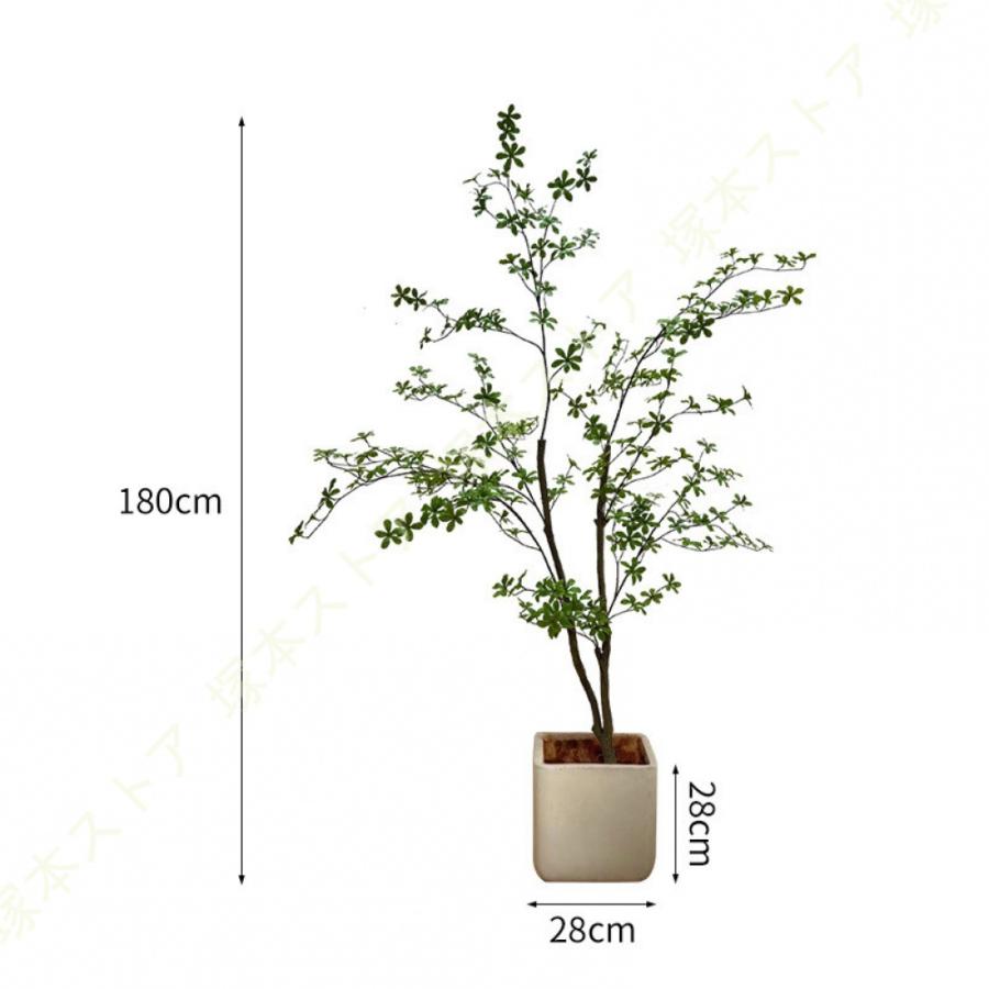 フェイク植物 観葉植物 フェイクグリーン 大型 リアル おしゃれ 鉢付き