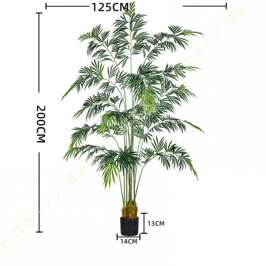 フェークグリーン大型サイズ観葉植物 人工 樹木 大型 フェイクグリーン 人工観葉植物 人工植物 鮮やかな色 人工樹木