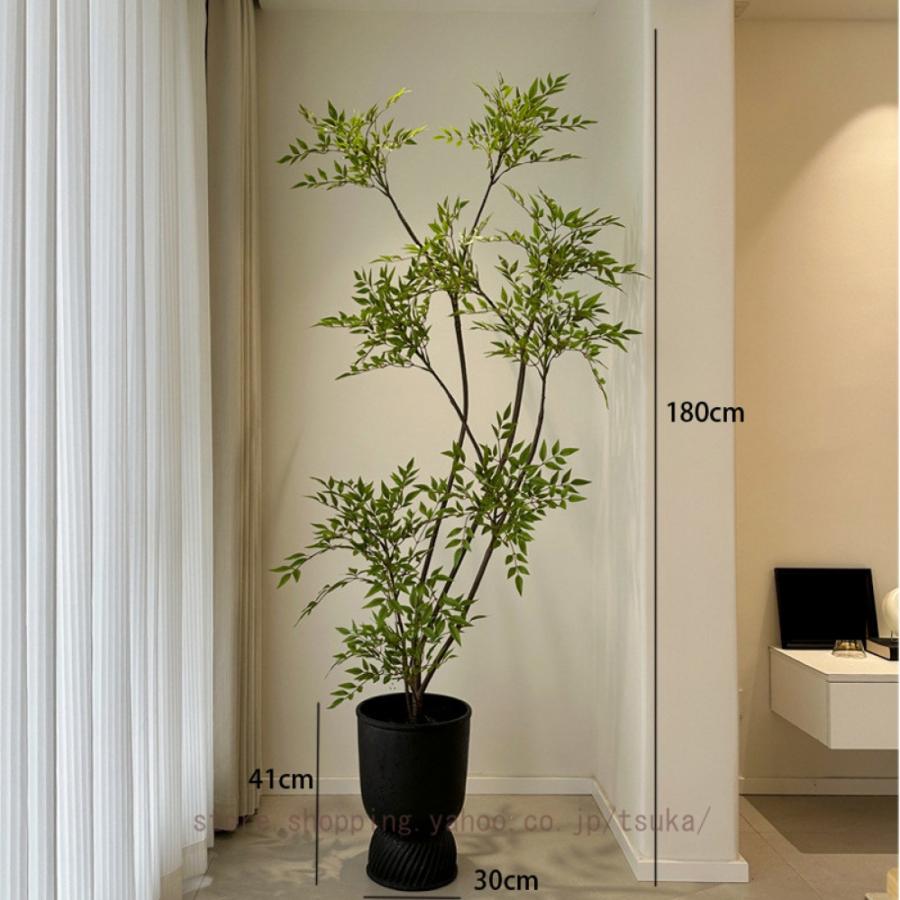 フェイクグリーン 南天竹 観葉植物 造花 インテリア 人工観葉植物 大型