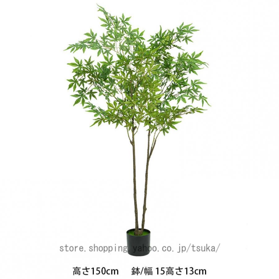 北欧 フェイクグリーン 大型 リアル 人工観葉植物 観葉植物 フェイク