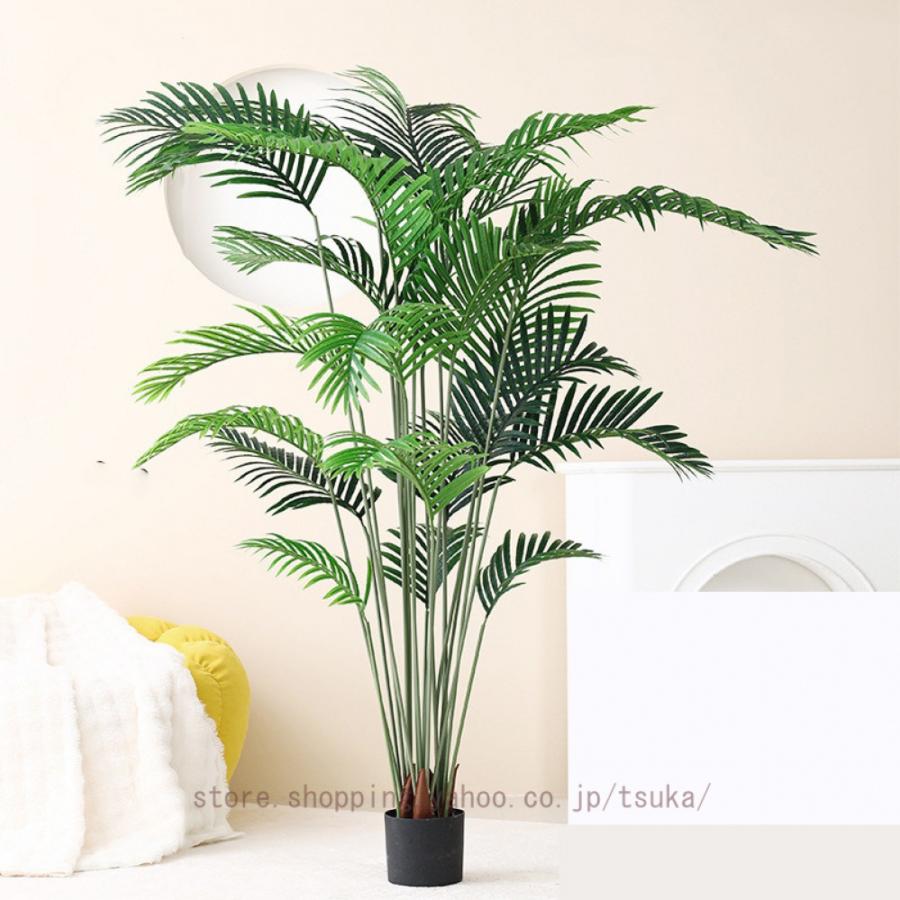 フェイクグリーン 観葉植物 人工観葉植物 人工樹木 大型 ヤシ