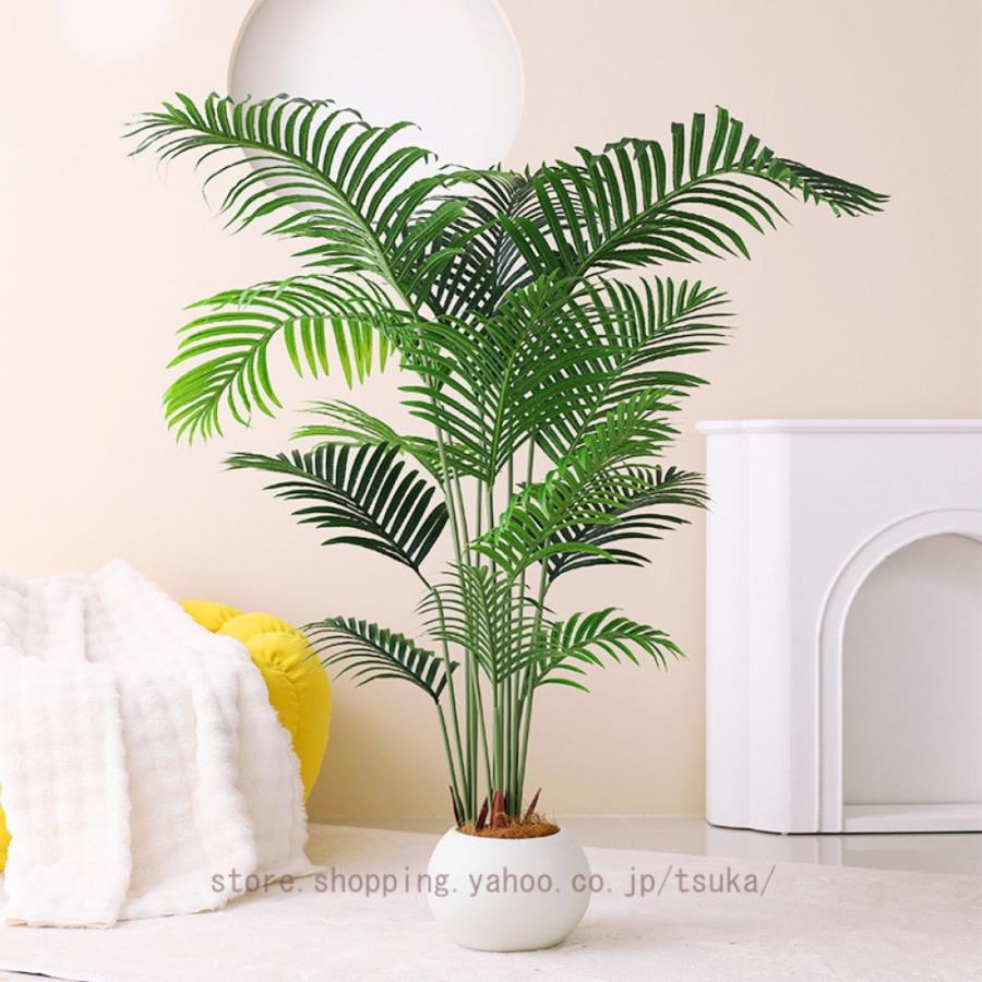 フェイクグリーン 観葉植物 人工観葉植物 人工樹木 大型 ヤシ