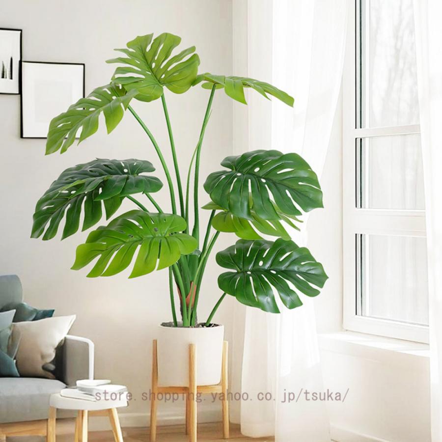 人工観葉植物 熱帯 南国 フェイクグリーン 造花 観葉樹 インテリア