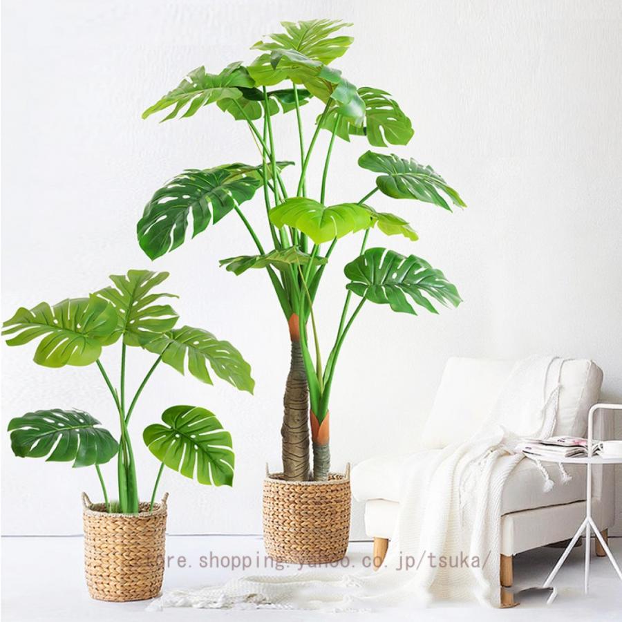 人工観葉植物 熱帯 南国 フェイクグリーン 造花 観葉樹 インテリア