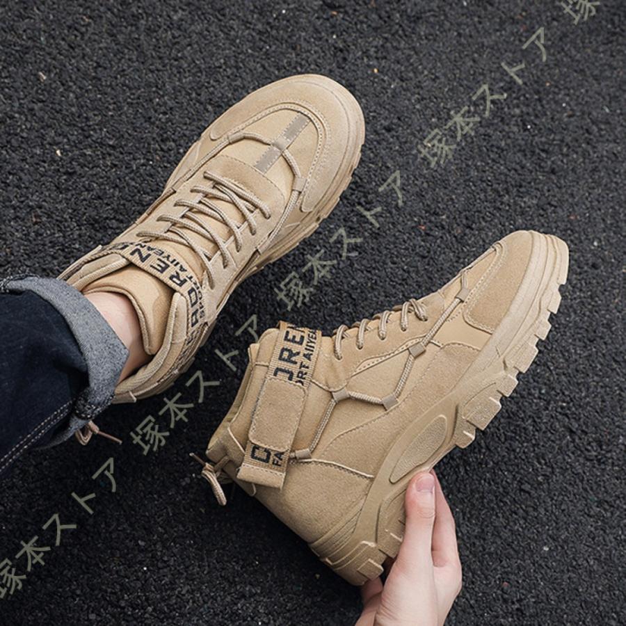 ブーツ　スニーカー　まとめ売り ミリタリーブーツ タクティカルブーツ デザート ブーツ ジャングル