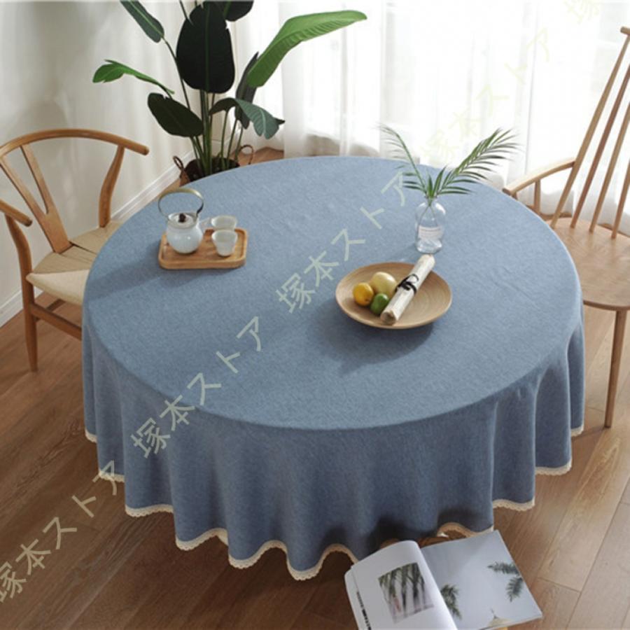 驚きの値段 テーブルクロス 円形 円形テーブル 丸い 綿麻風 レース テーブルカバー 和風 無地 田園風 テーブルマット 防塵 擦り傷防止 耐熱 滑り止め 雰囲気 テーブルクロス カラー ブルー Cromg Org Br