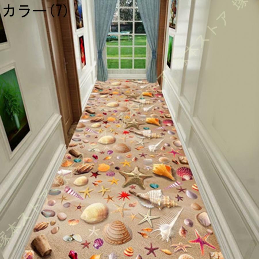 廊下用カーペット ロング 3Dプリント 洗えるラグ 廊下マット