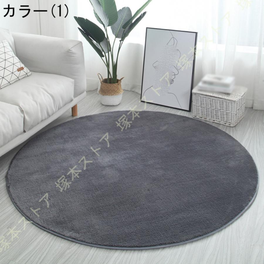 ラグ 円形 120/140/160 洗える カーペット ふわふわ 丸 ラグ 円形 120/140/160 洗える カーペット ふわふわ 丸