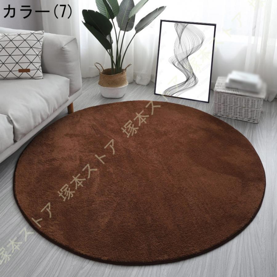 ラグ 円形 120/140/160 洗える カーペット ふわふわ 丸 ラグ 円形 120/140/160 洗える カーペット ふわふわ 丸